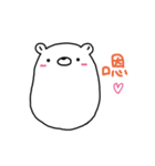 Jelly Bear II（個別スタンプ：1）
