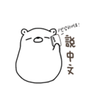 Jelly Bear II（個別スタンプ：7）