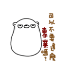 Jelly Bear II（個別スタンプ：14）