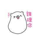 Jelly Bear II（個別スタンプ：16）