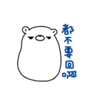 Jelly Bear II（個別スタンプ：18）