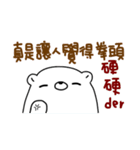 Jelly Bear II（個別スタンプ：19）