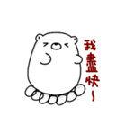 Jelly Bear II（個別スタンプ：21）