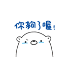 Jelly Bear II（個別スタンプ：26）