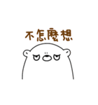 Jelly Bear II（個別スタンプ：29）