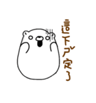 Jelly Bear II（個別スタンプ：32）