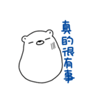 Jelly Bear II（個別スタンプ：33）