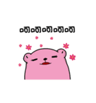 Jelly Bear II（個別スタンプ：40）