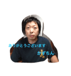 スーパーかずちん（個別スタンプ：6）