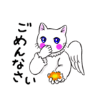 猫の天使 4（個別スタンプ：18）