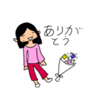 ゆっぷりのスタンプ 1（個別スタンプ：3）