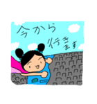 ゆっぷりのスタンプ 1（個別スタンプ：4）