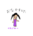 ゆっぷりのスタンプ 1（個別スタンプ：8）