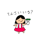 ゆっぷりのスタンプ 1（個別スタンプ：31）