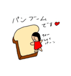 ゆっぷりのスタンプ 1（個別スタンプ：36）