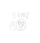 とよとよスタンプ（個別スタンプ：5）