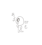 とよとよスタンプ（個別スタンプ：14）