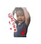 YOYOBABY（個別スタンプ：2）