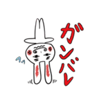 トリコになるうさぎ（個別スタンプ：2）