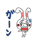 トリコになるうさぎ（個別スタンプ：3）