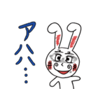 トリコになるうさぎ（個別スタンプ：9）