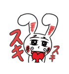 トリコになるうさぎ（個別スタンプ：19）
