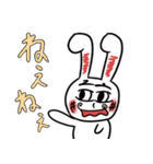 トリコになるうさぎ（個別スタンプ：23）