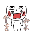 トリコになるうさぎ（個別スタンプ：25）
