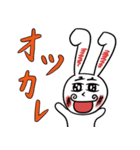 トリコになるうさぎ（個別スタンプ：26）