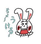 トリコになるうさぎ（個別スタンプ：27）
