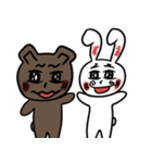 トリコになるうさぎ（個別スタンプ：29）