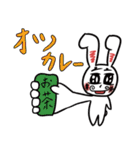 トリコになるうさぎ（個別スタンプ：32）