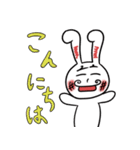 トリコになるうさぎ（個別スタンプ：33）