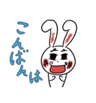 トリコになるうさぎ（個別スタンプ：34）