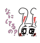 トリコになるうさぎ（個別スタンプ：35）