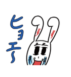トリコになるうさぎ（個別スタンプ：36）