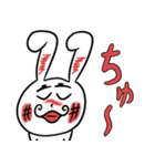トリコになるうさぎ（個別スタンプ：39）