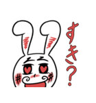 トリコになるうさぎ（個別スタンプ：40）