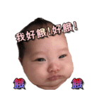 EmilyBaby（個別スタンプ：13）