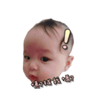 EmilyBaby（個別スタンプ：24）