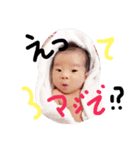 れのちゃんです（個別スタンプ：1）