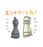 チェスです（個別スタンプ：27）