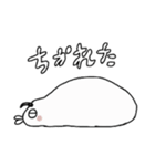 まるいとりのスタンプ（個別スタンプ：19）