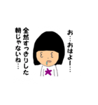 おかっぱババァのたわごと（個別スタンプ：2）