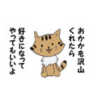 おかっぱババァのたわごと（個別スタンプ：6）