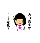 おかっぱババァのたわごと（個別スタンプ：7）