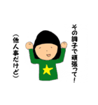 おかっぱババァのたわごと（個別スタンプ：13）