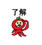とまたこ（個別スタンプ：2）
