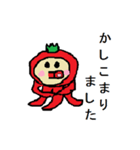 とまたこ（個別スタンプ：3）