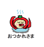 とまたこ（個別スタンプ：4）